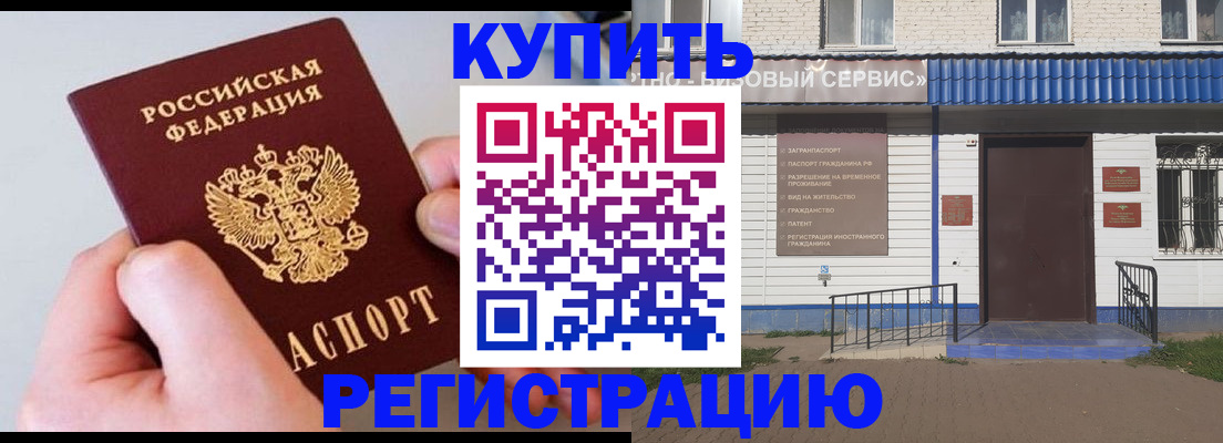 пропишу в квартире в Опочке