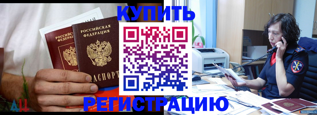 регистрация для школы в Опочке